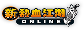 热血江湖2.0